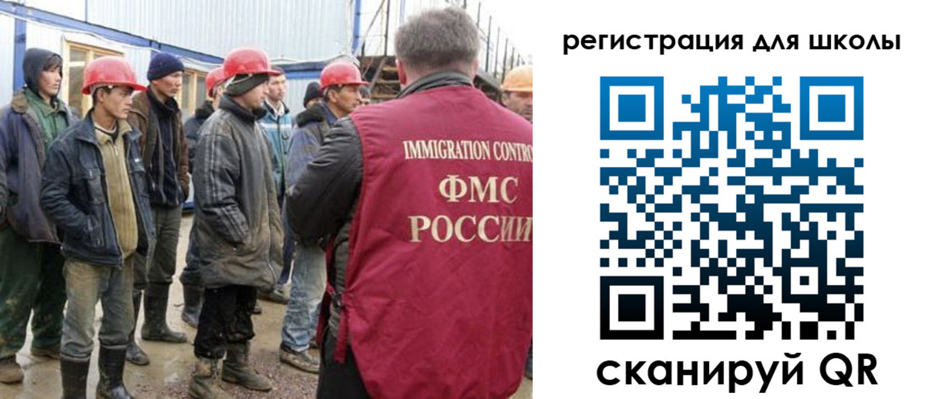 временная регистрация собственник в Горячем Ключе